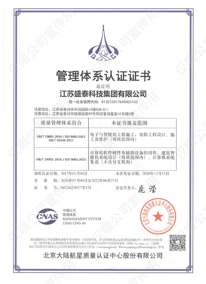 ISO�|(zh��)�������wϵ�J(r��n)�C�C��